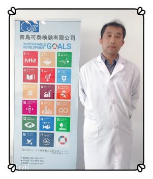検査?試験部　主管助理　許傳德